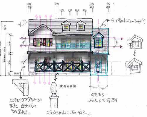 金田一さん南立面web