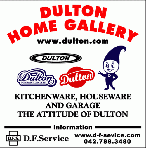 ダルトン看板web