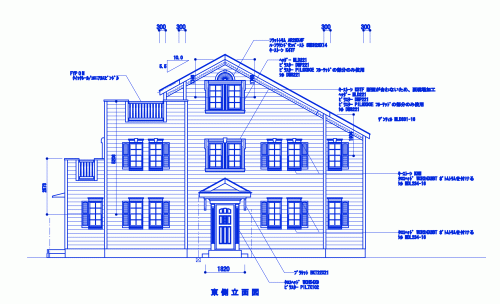 井田邸正面立面図
