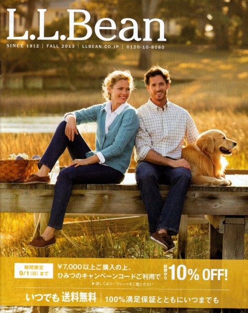 処暑のLLビーン